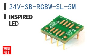 24V-SB-RGBW-SL-5M ͼƬ
